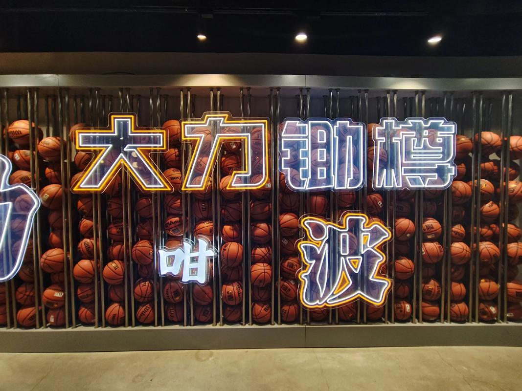 星和他们的