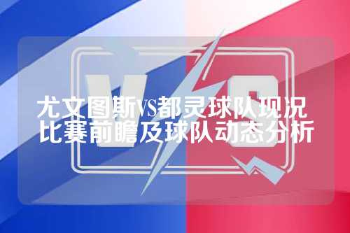 机会出现时